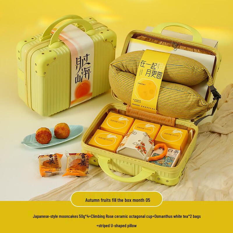 Mid-Autumn Festival Autumn Harvest Gift Set