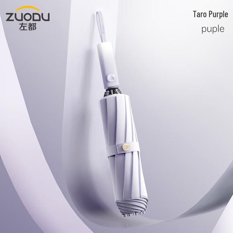 ZUODU Gradient Automatic Folding Umbrella