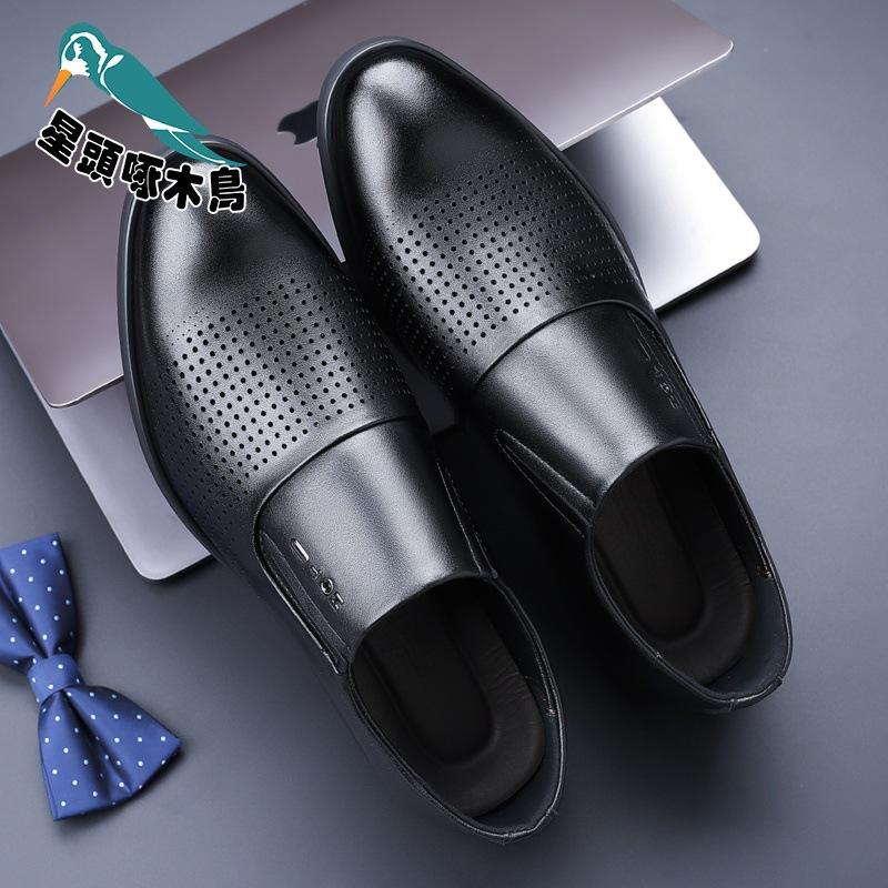 

Men s business dress leather shoes punched breathable men s shoes hollow foot shoes versatile leather shoes 38
