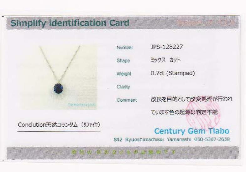 and My Jewelry Sapphire Pendant Necklace 4135 Wrapping [Your Box] Platinum-Framed [September Birthstone] [Gift Included] (Sapphire)