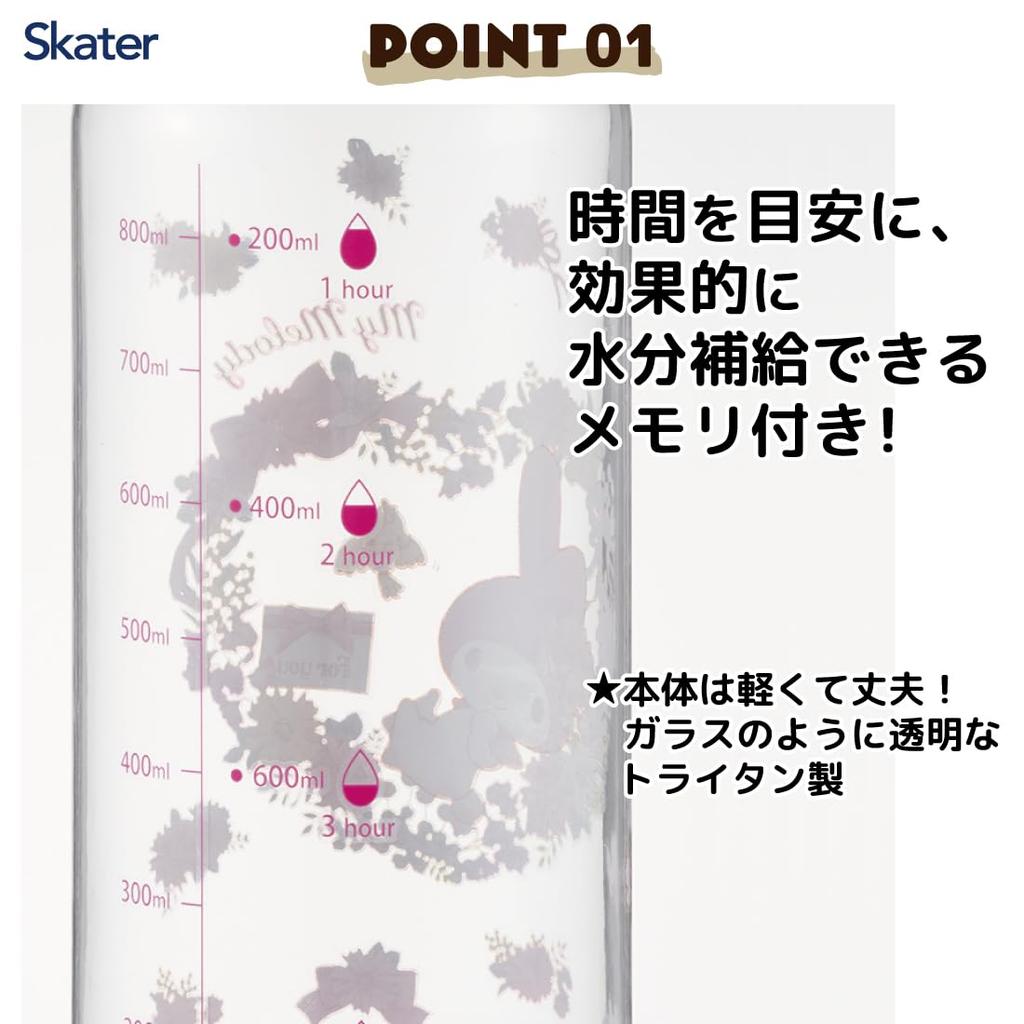 Skater Drink Marker Drink Volume At a with My Bottle, 1L, Easy-to-See Glance, Handle, Plastic, Melody, Paint, Sanrio, PDMK10-A