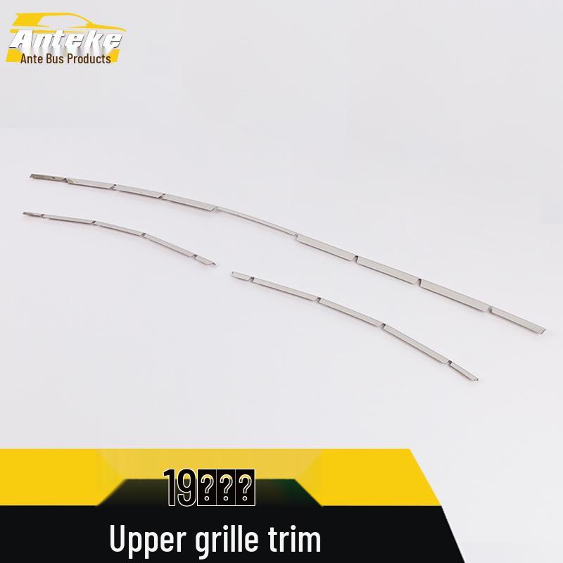 Xingyue Front Grille Decorative Trim - 2019 Model Anti-Scratch & Collision Guard
