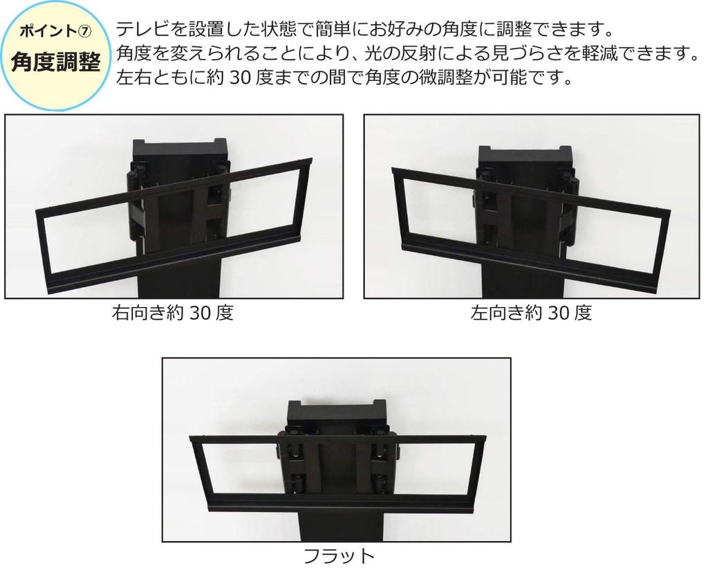 Kuroshio TV Wall High Adjustable Wall TV Wall Shelf 42 For 65643 Stand, Mounted, Angle, Rotating, Type, Height, Natural, Stand, Mounted, Included,