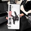 Soft Phone Case For Samsung A17 A37 A57 A16 A36 A56 A15 A35 A55 Judo Jiu Jitsu BJJ Brazilian A14 A34 A54 A13 A33 A53 A27 A26 A25