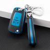 Chevrolet Key Case for Cruze, Cavalier, Malibu, Trax, Sail - Leather Fob Cover
