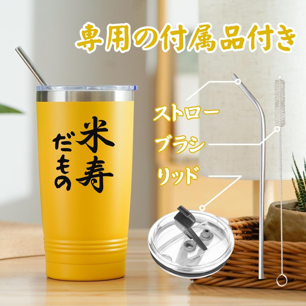 88th Birthday Gift for Men and 88th Calligraphy Stainless Steel Tumbler with Keeps Hot or Vacuum Perfect for or Friend Women, Birthday, Design,