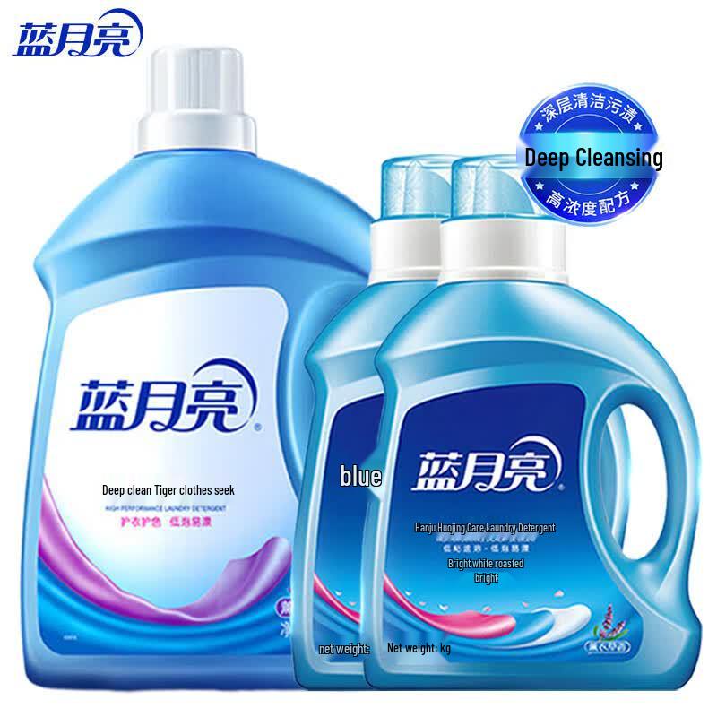 Blue Moon Laundry Detergent with Lavender Scent