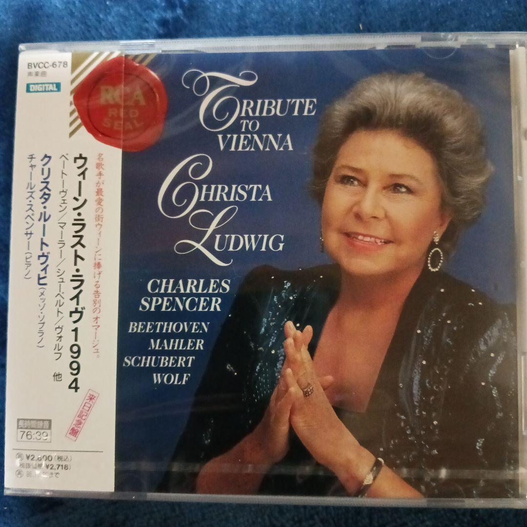 

[USED] Kristall Ludwig/Vienna Last Live 1994