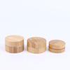 Reusable Sealing Cosmetic Container Portable Waterproof Cream Bottle Bamboo Aluminum Multifunction Empty Balm Box Women