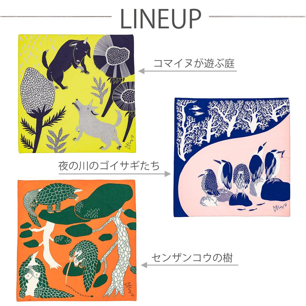 Kusunokibashi Monori Furoshiki Pangolin Tree Made in Japan [moritaMiW] [M-68383-00-5]