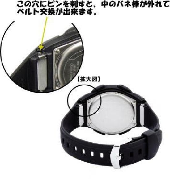 Casio WVQ-400J Replacement Band with Connectors