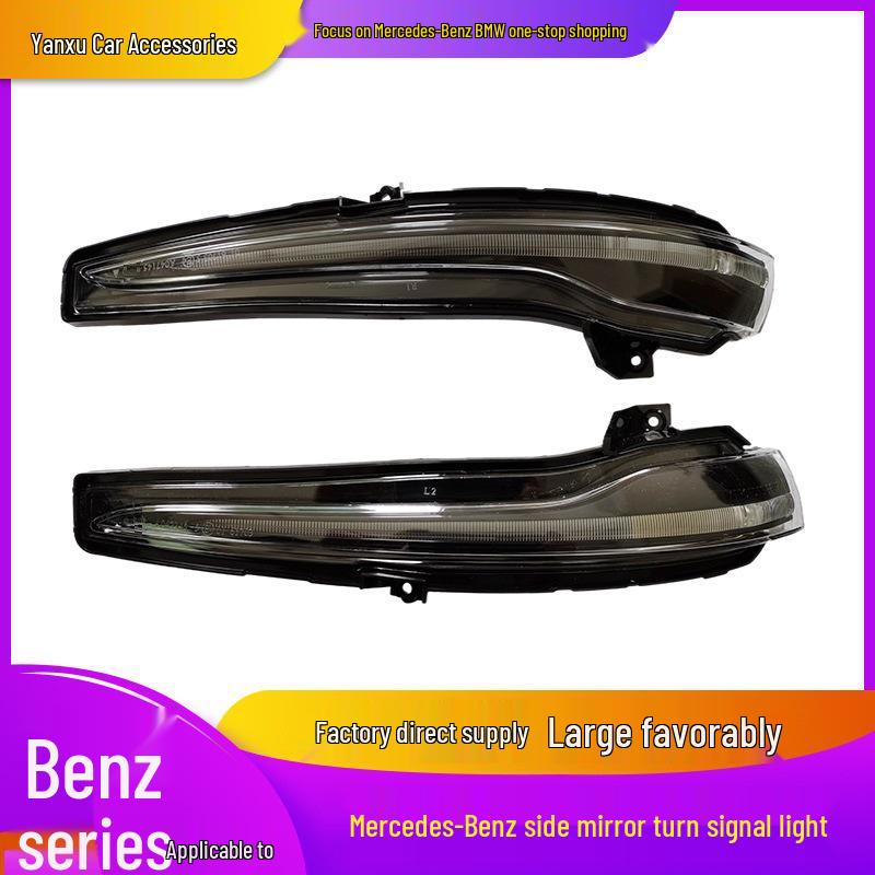 

W205/W213/W222/GLC253 Side Turn Signal Rearview Mirror Light for GL VITO Standard Silver