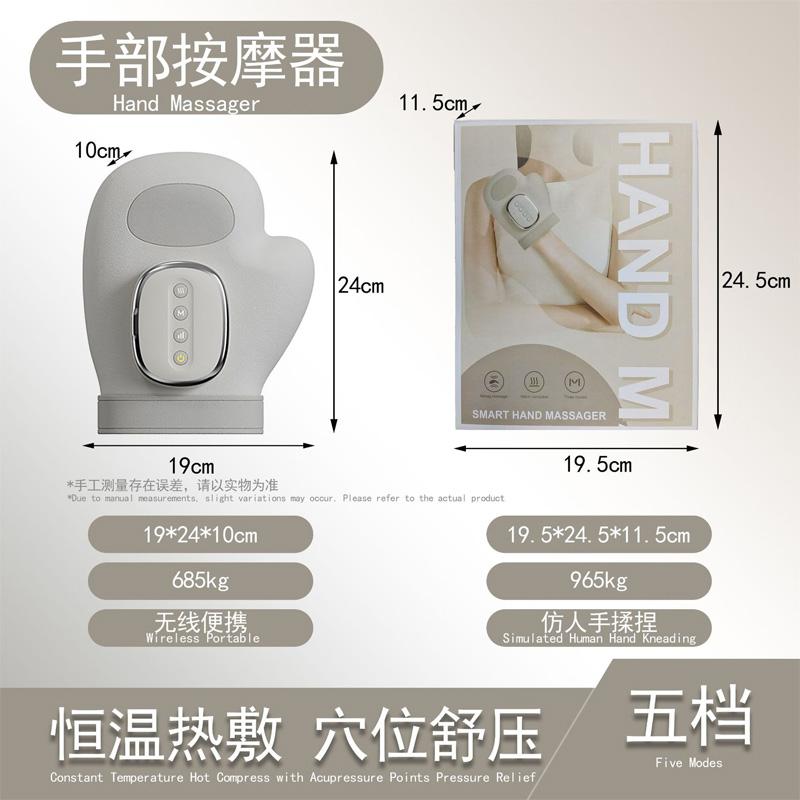 

Hand Massager Vibration Glove Airbag Compression Electric Finger Wrist Palm Massage Machine Therapeutic Portable Unisex Gift