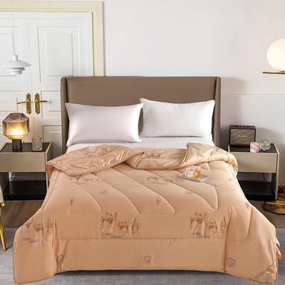 Ziyun Classic Warm Fiber Duvet