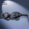 ERKE Anti-fog Waterproof Swimming Goggles