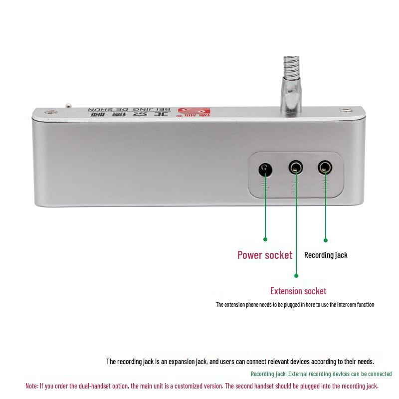 DESHUN DS-1908 Window Intercom System
