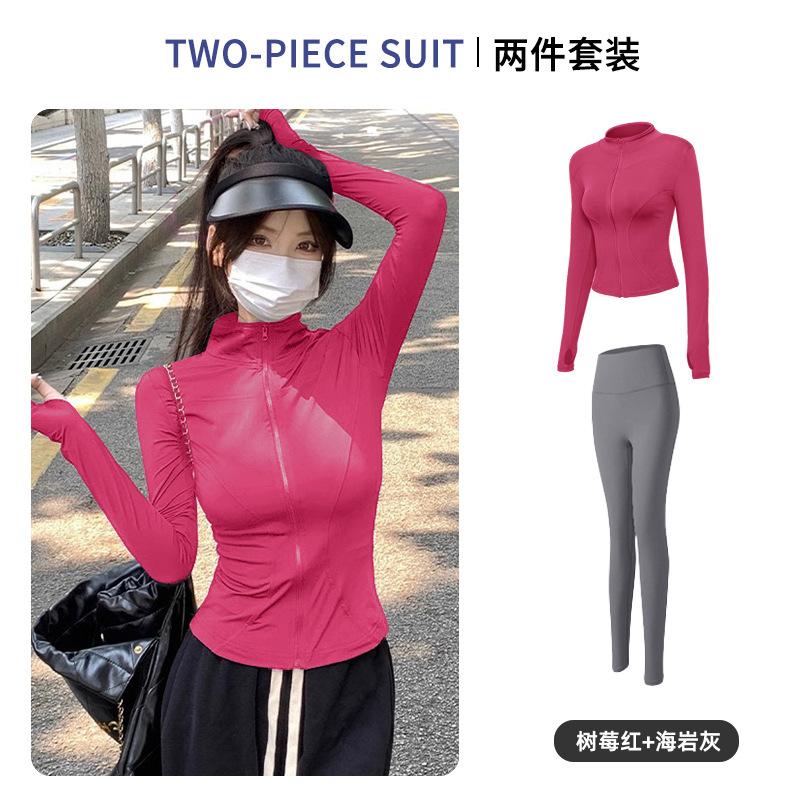 Sunscreen clothes, quick-drying clothes, sports jacket, tight-fitting exercise top, yoga clothes, long-sleeved zipper cardigan, running fitness