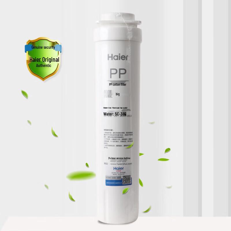 Haier Water Purifier Composite RO Filter Element