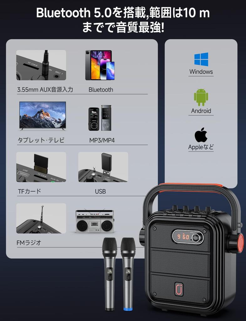 JYX Wireless Microphone and Speaker Bluetooth with Enhanced Perfect for Home Street School Outdoor Disaster Street and More Set, 5.0 Compatible, Bass,
