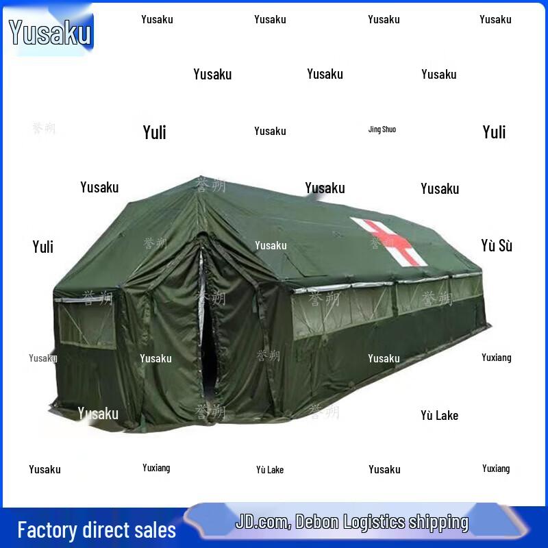 Yushuo Large Folding 5-Arch Command Tent