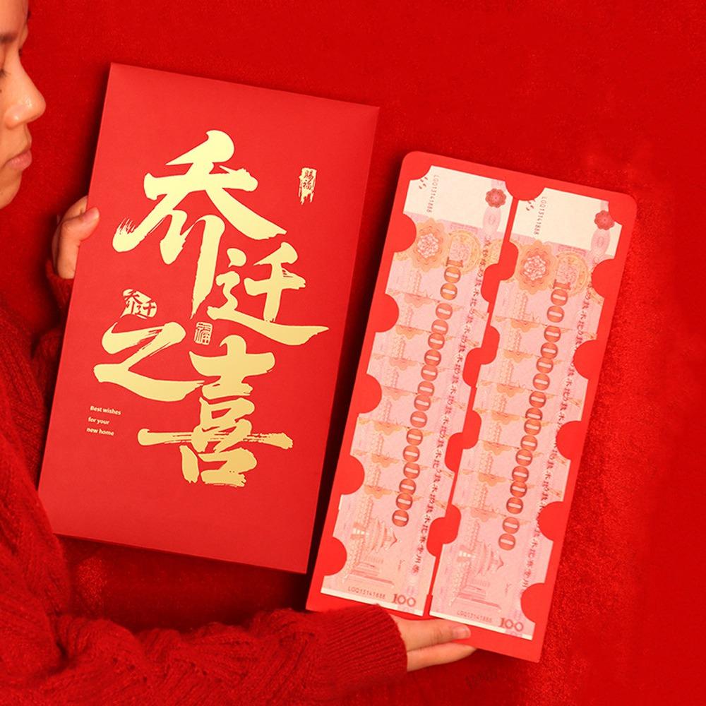 Super Large Money Envelopes Traditional Lucky Money Bag Funny Red Pockets  Birthday Celebration