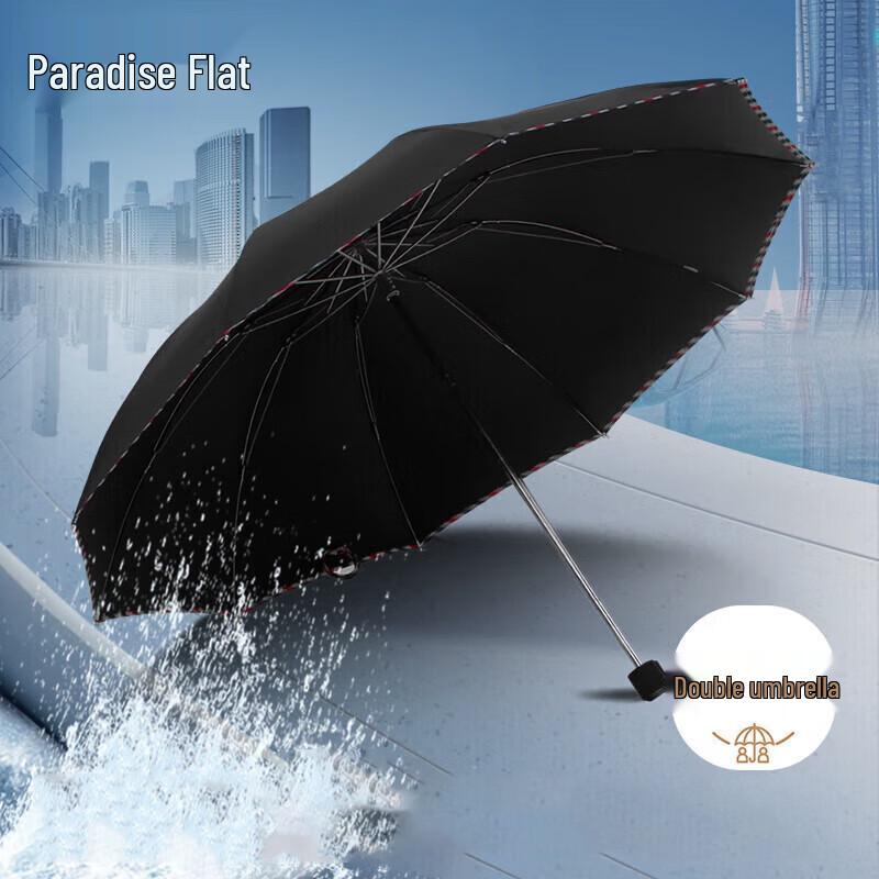 Heaven Classic Business 3-Fold 10-Rib UV Protection Umbrella