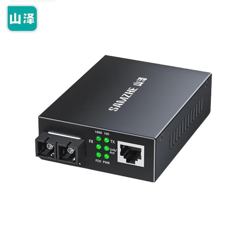 Shanze Gigabit Fiber Optic Transceiver