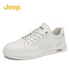 Jeep Men's Breathable Mesh Casual Sports Shoes