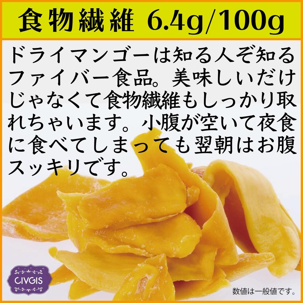 Functia Premium Soft Dried Mango Ripe Large Sliced 1kg Not Too Sweet Soft Finish