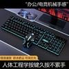 You Shi Gaming Wired Keyboard and Mouse Combo