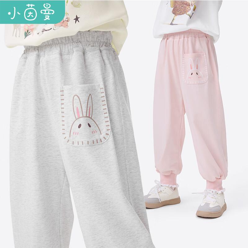 Girls  Mushroom Embroidery Cotton Tapered Pants 140