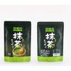 Organic Japanese Matcha Green Tea Powder 200g Pure Natural