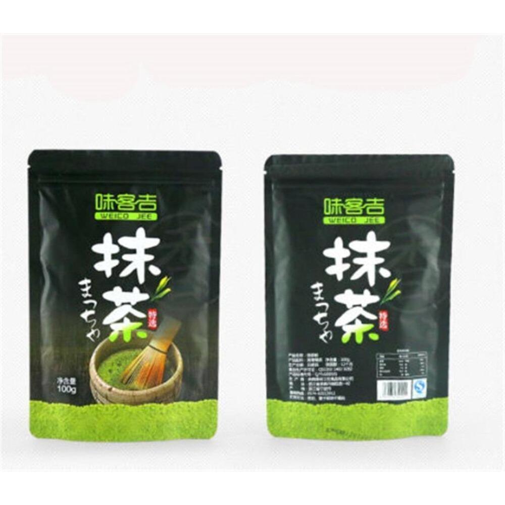 Organic Japanese Matcha Green Tea Powder 200g Pure Natural