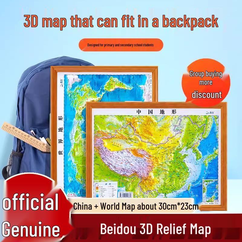 

Карта A4 3D Топографическая для распознавания форм рельефа - Пятый класс Первый семестр Науки о Земле