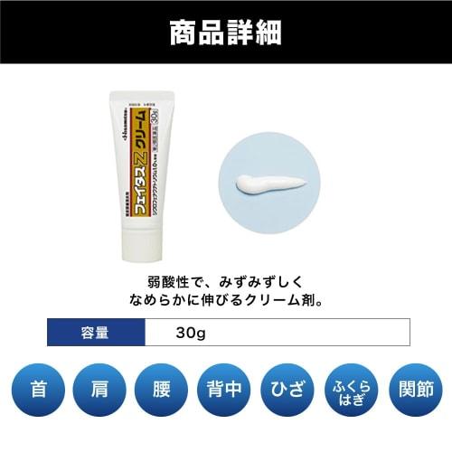 [Category 2 OTC Drug] Fetas Z Cream 30g