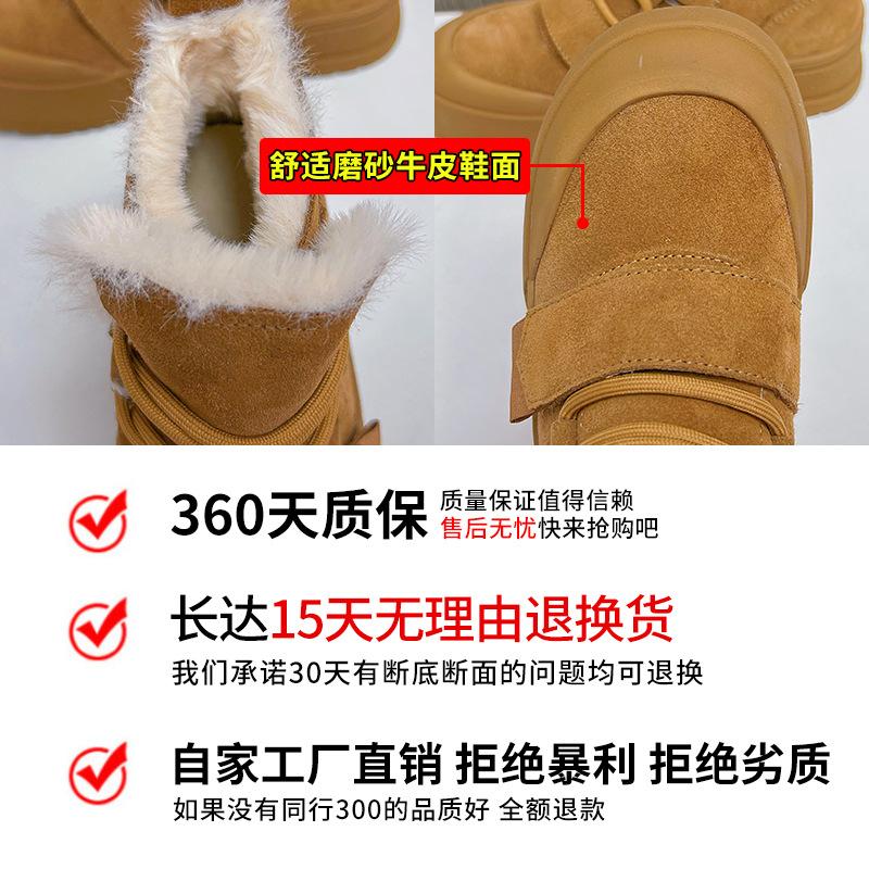 New leather snow boots women's 2025 winter thick-soled warm short boots women's casual versatile boots women's comfortable women's boots