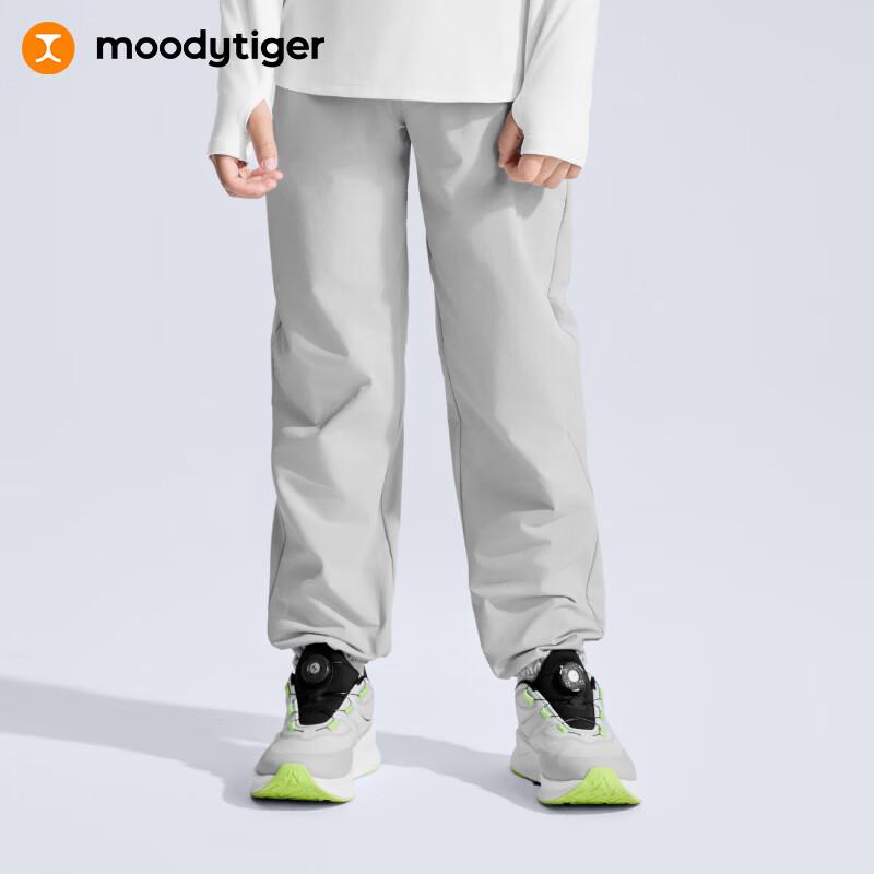 

Moodytiger Boys Windproof Warm Jogger Pants 160