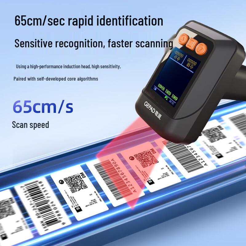 GEPAD GT-2131DB Wireless 1D/2D Barcode Scanner with Display
