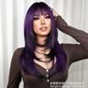 Cosplay Purple New Holiday Wig Female Qi Bangs Medium and Long Hair Tail Micro-curl Full Head Cover Spot
