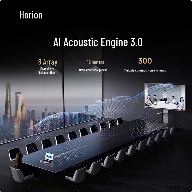 Haoli M7AI Interactive Smart Conference Flat Panel (CN version)