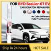 Car Dedicated For BYD Sea Lion 07 EV 2023-2025 D49 Paint Repair Pen Touch Up Scratch Remover DIY Auto Accessories Black White Gr