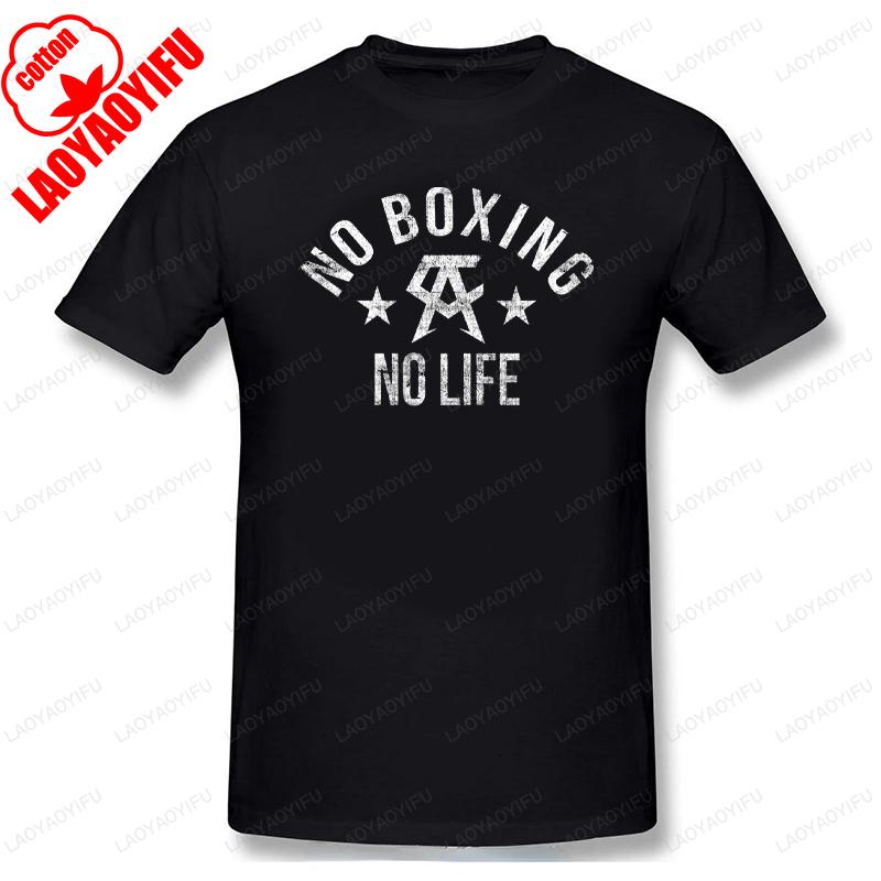 No Boxing No Life Printed TShirt Creative Funny Sarcastic Male Unisex Basic Tshirt Vintage ONeck Unisex Streetwear Unisex Clothing