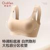 ODIFEN Liquid Foundation 3D Three-dimensional Rabbit Ear Cup Six Step Button Pull Together Big Chest Show Small Underwear Breathable