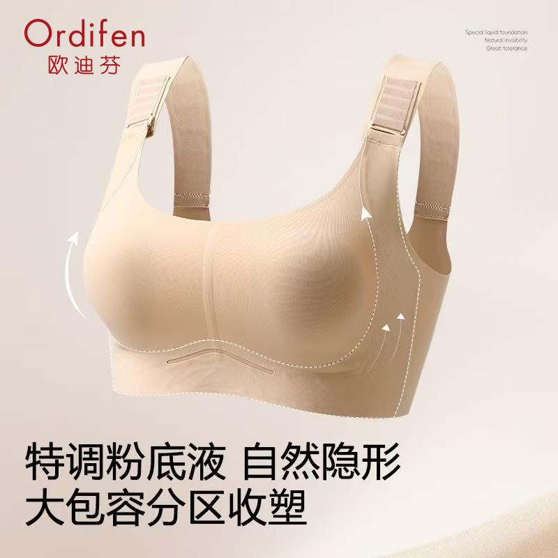 ODIFEN Liquid Foundation 3D Three-dimensional Rabbit Ear Cup Six Step Button Pull Together Big Chest Show Small Underwear Breathable