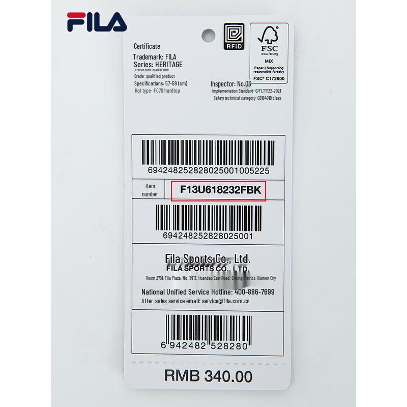 FILA Men's Spring 2026 Casual Baseball Cap