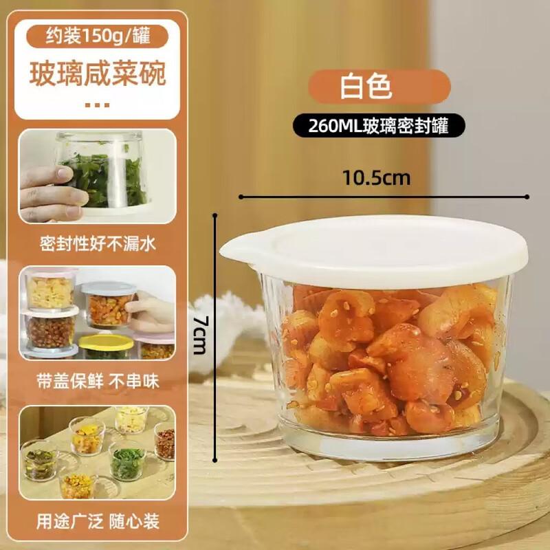 

Glass Food Storage Jar