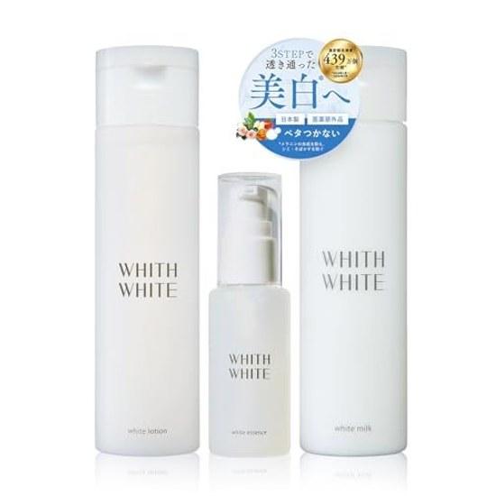 WHITH WHITE Fis Lotion Beauty Serum Emulsion Quasi-Drug Ceramide Placenta Whitening Spot Measures 200ml 50ml 150ml
