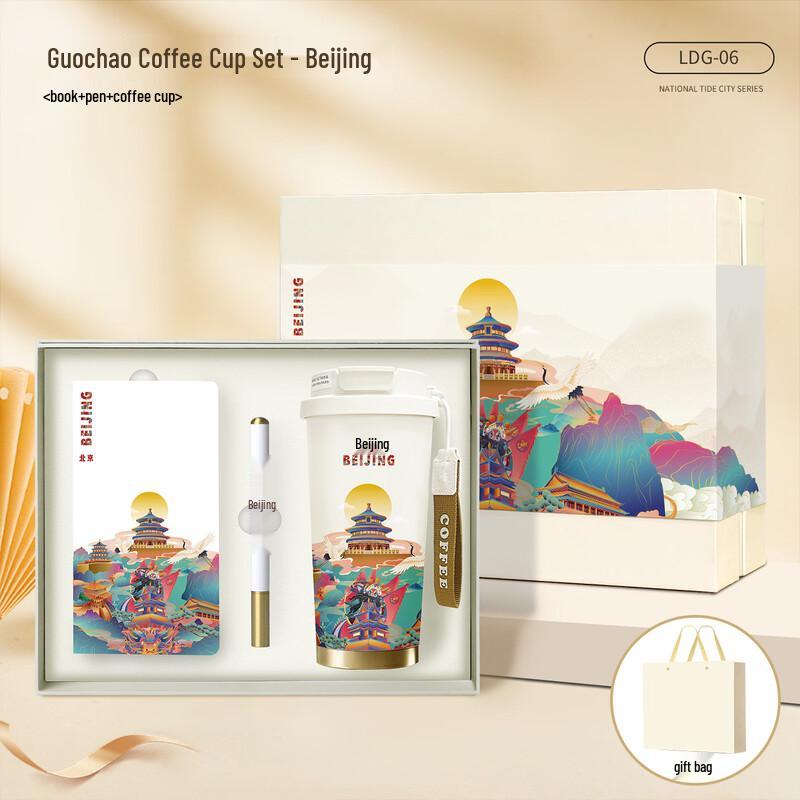 Huazao Baijia A1 Beijing Cultural Gift Set