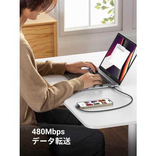 UGREEN L-shaped USB C To Lightning Cable [MFi Certified] Lightning Cable Power Delivery Compatible 3A Quick Charging Compatible with iPhone 14 / iPhon