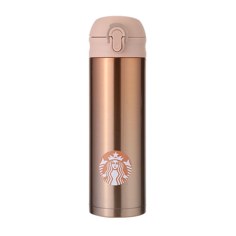 

Starbucks Lucky Gold Pop-up Insulated Tumbler 414ml